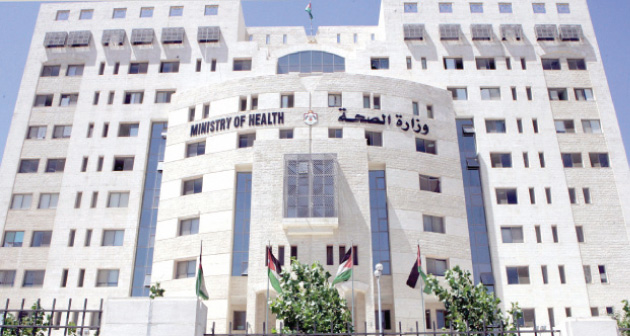 مبنى وزارة الصحة في منطقة طبربور بعمان - (أرشيفية)